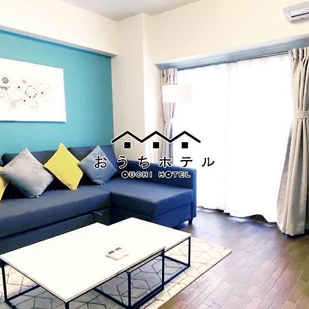Ouchi Hotel Dambara Hiroshima Eksteriør bilde
